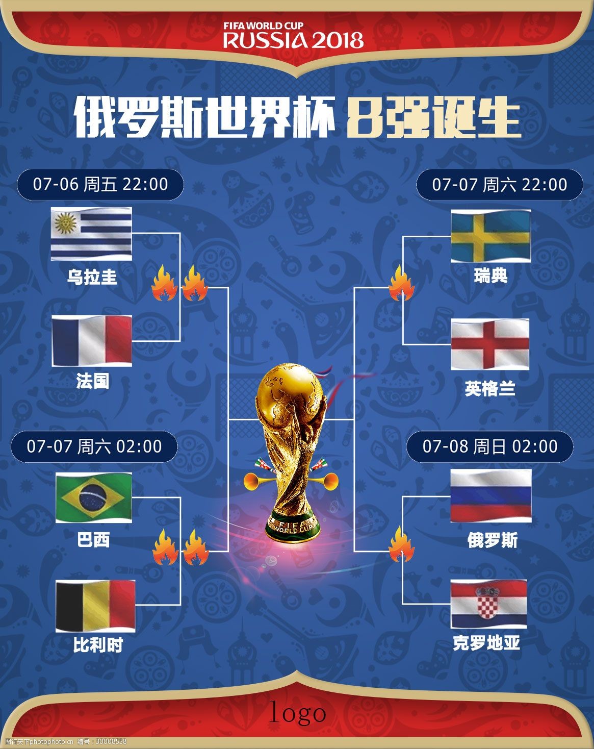 展还是俱乐