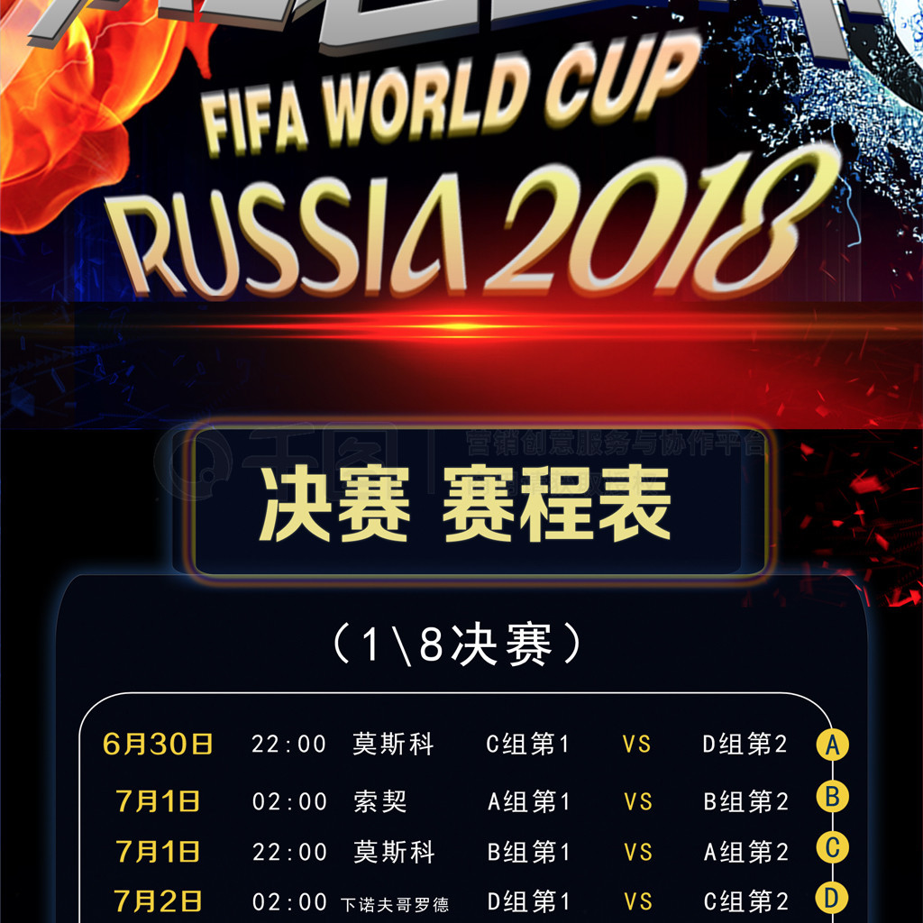 辄数千万欧
