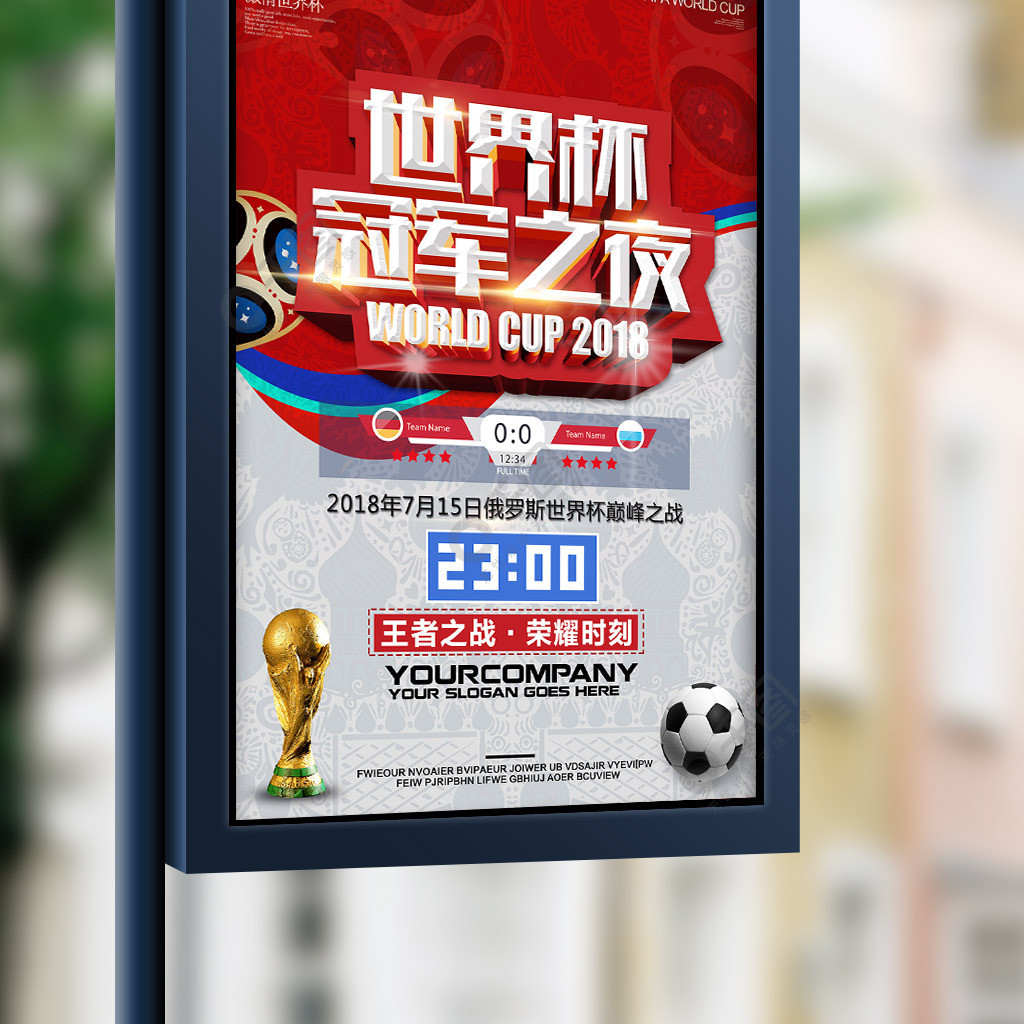 会不仅
