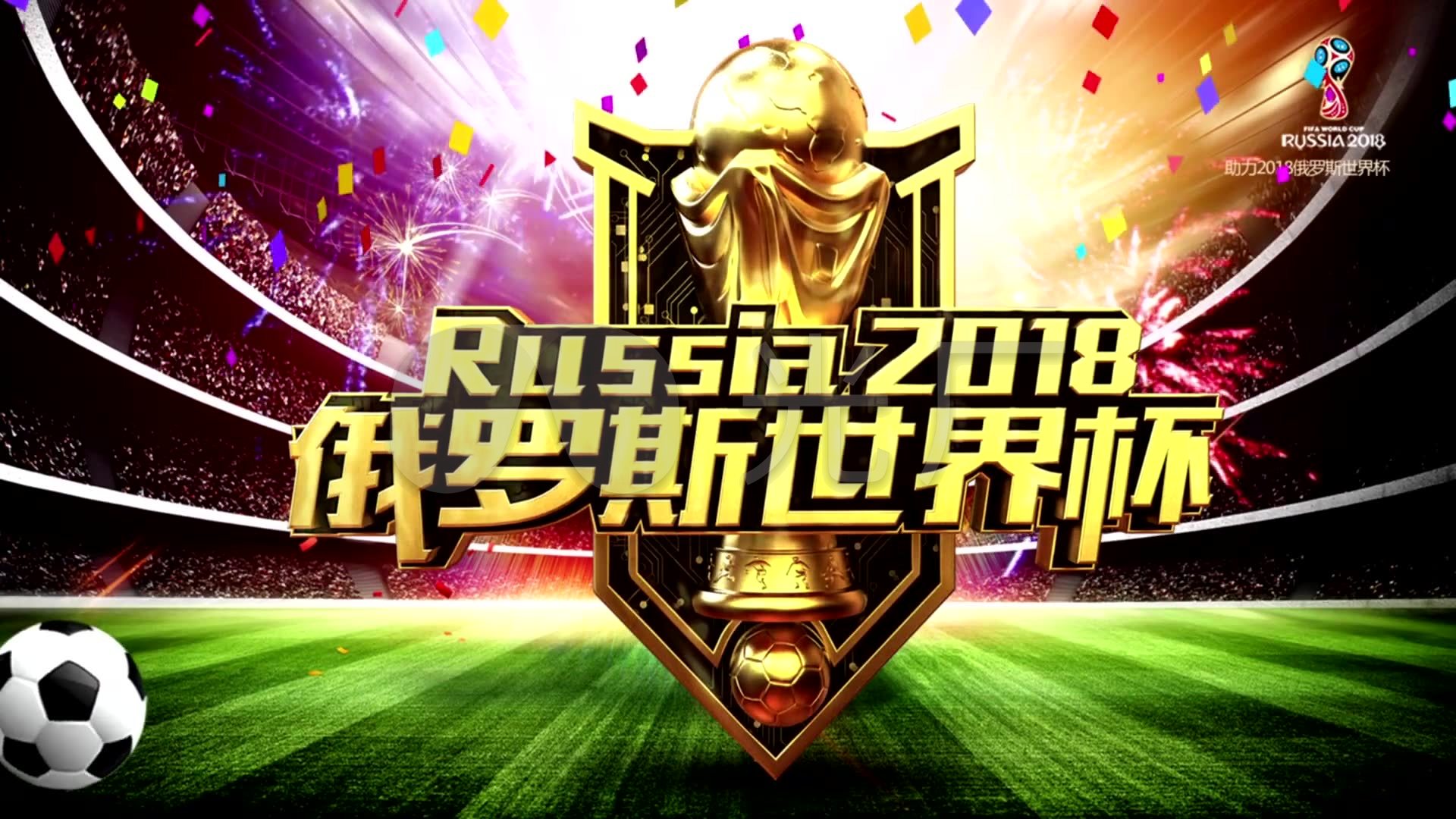提升