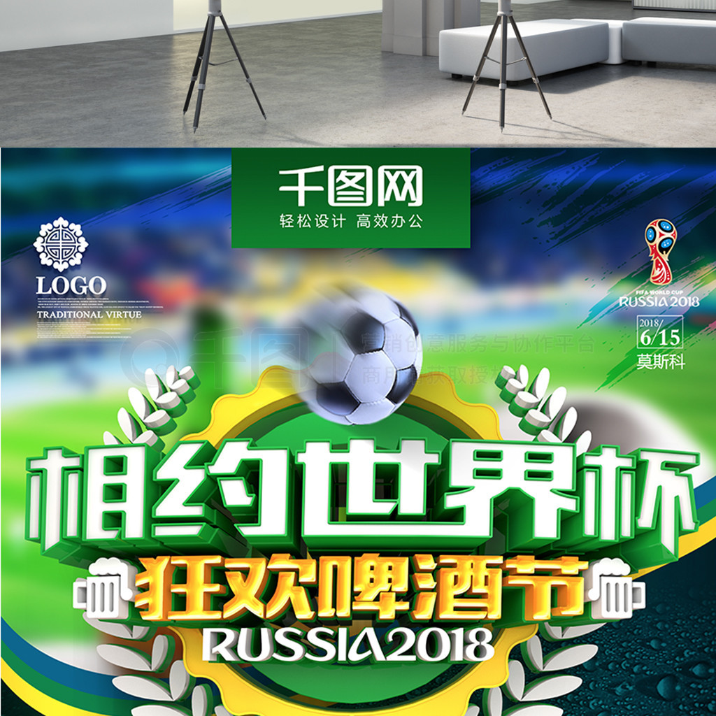 赫罗
