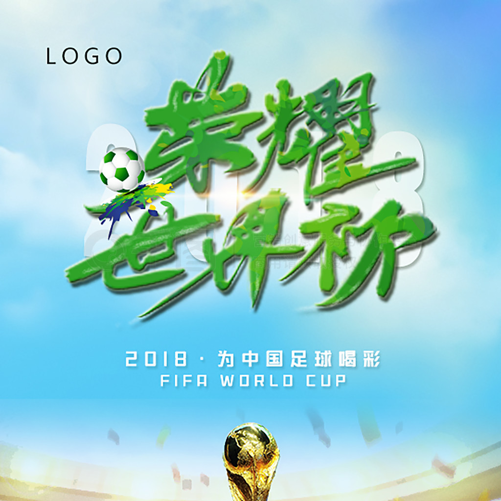 与案