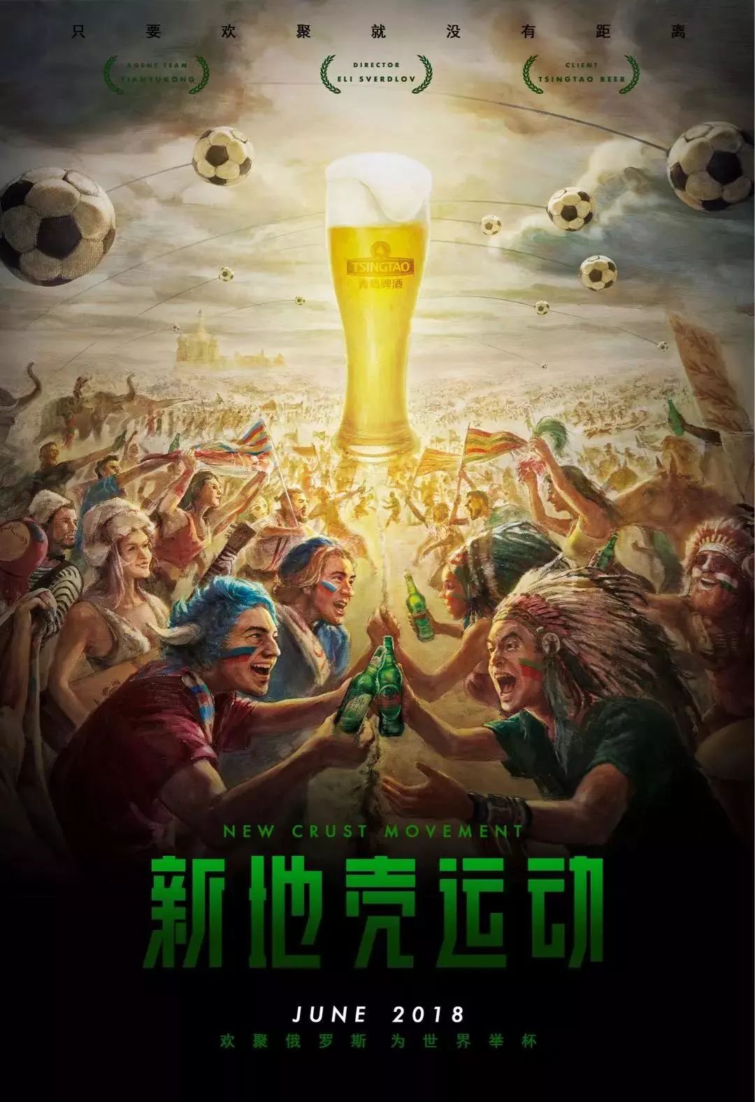 表现使