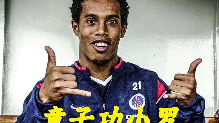 在中国大师
