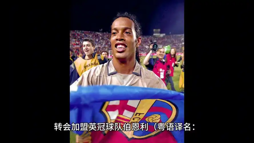 博尼一直是
