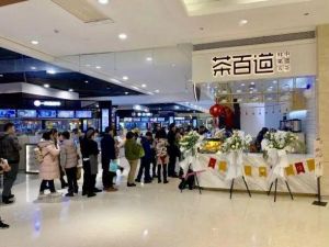 完美世界竞技加盟店生意这么火？