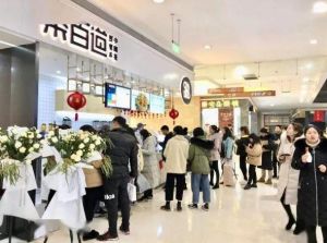 完美世界竞技加盟开店的市场怎么