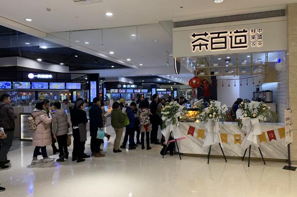 完美世界竞技加盟是你开奶茶店创